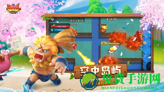 野蛮人大作战官方版