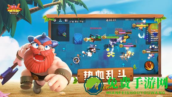 野蛮人大作战官方版