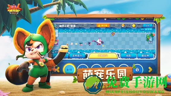 野蛮人大作战官方版