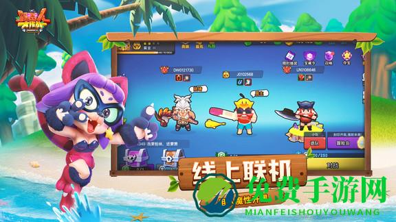 野蛮人大作战官方版