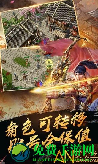 至尊神兵官方版下载