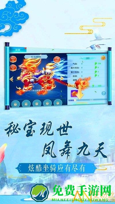 果盘缥缈仙尊bt版下载