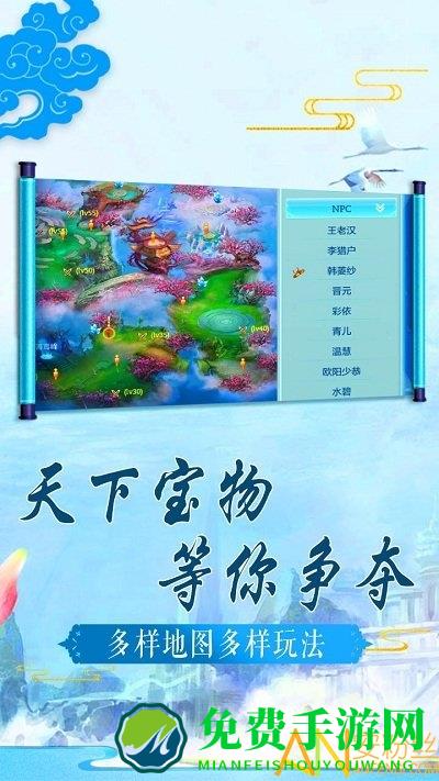 缥缈仙尊bt果盘版