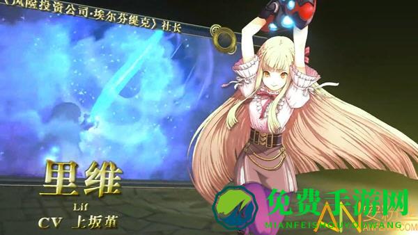 晓之轨迹手游日服