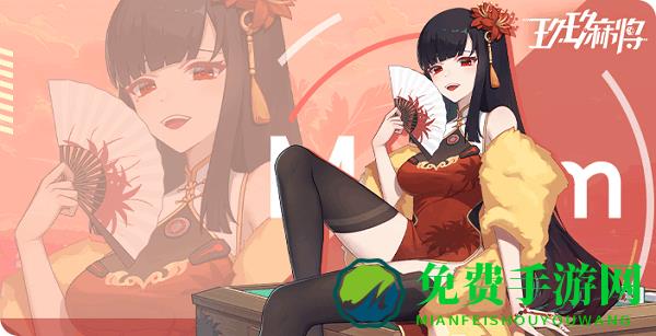 玖玖麻将官方app最新版本