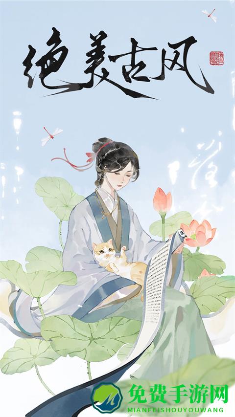 长相思赏诗词之美