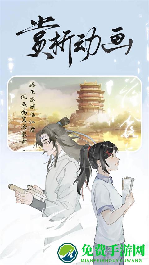 长相思赏诗词之美