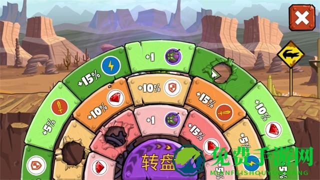 疯狂车吃车3内置菜单