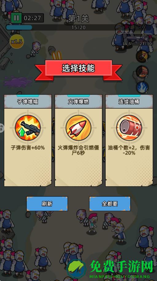 决战狙击战场手游