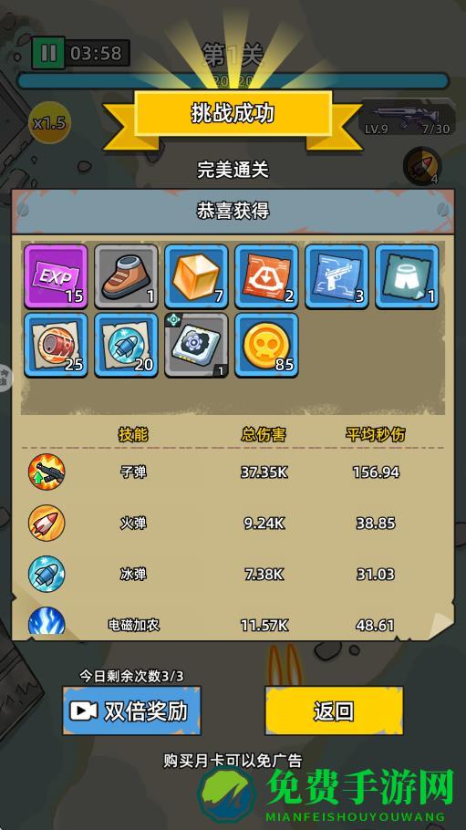 决战狙击战场手游