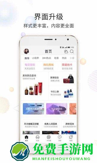 嘉兴第九区app下载