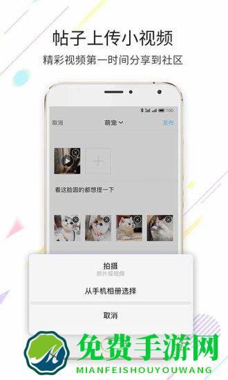 嘉兴第九区官方版