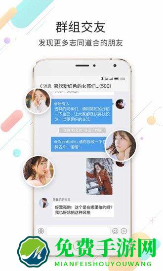 嘉兴第九区官方版