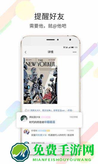 嘉兴第九区官方版