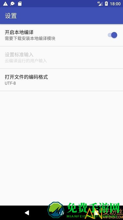 c语言编译器app