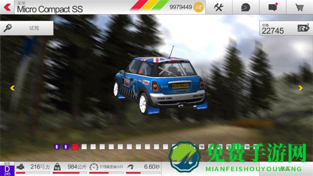 拉什拉力赛3内置菜单