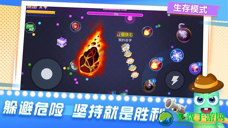 贪吃蛇在线正版