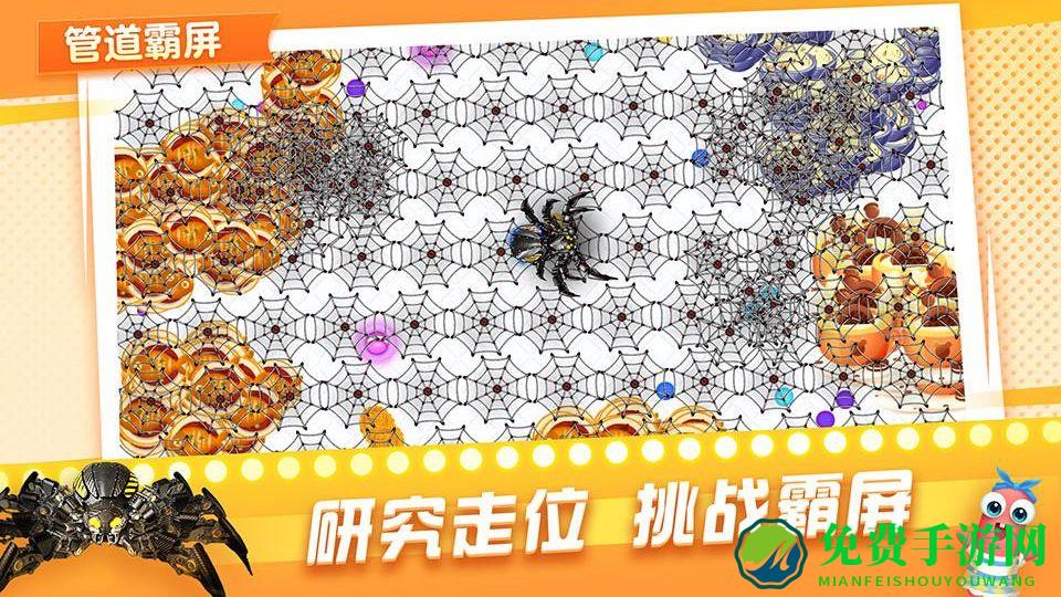 贪吃蛇在线正版