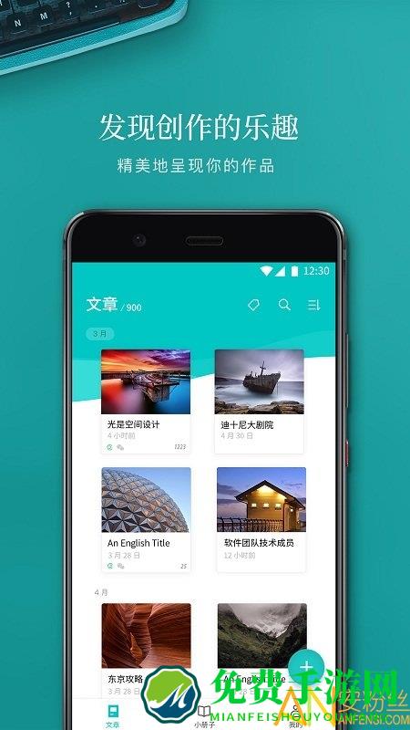 zine最新版本下载