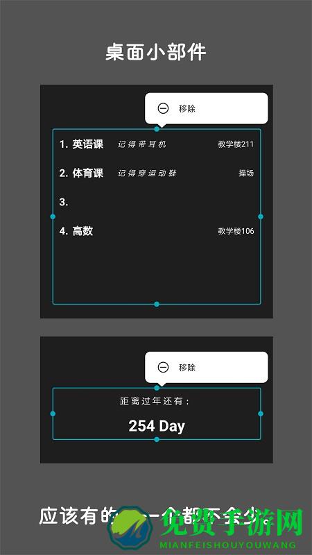 极序工具箱下载