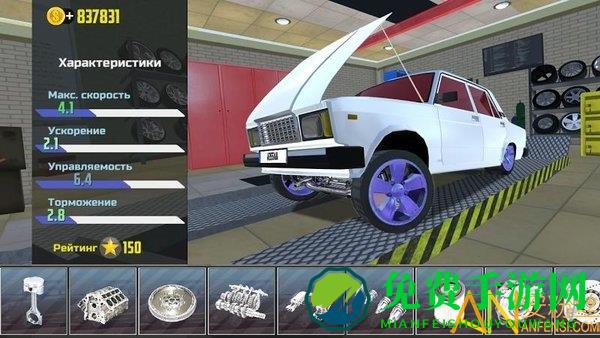 汽车模拟器2MOD作弊菜单(Car Simulator 2)