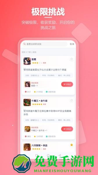 先锋营地下载安装