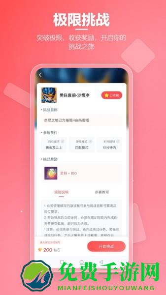 先锋营地手机版