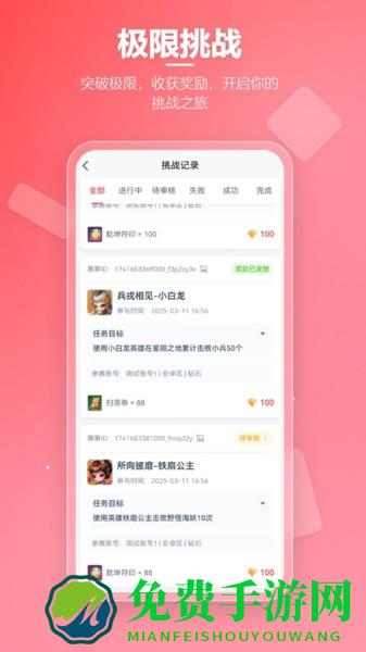 先锋营地手机版