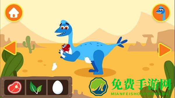 多多恐龙岛小游戏