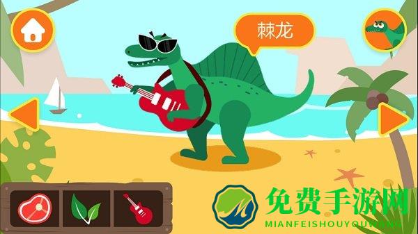 多多恐龙岛小游戏