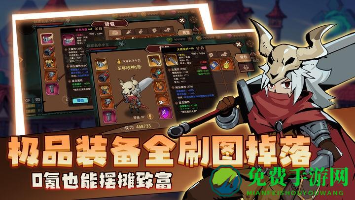 地下城与领主手游