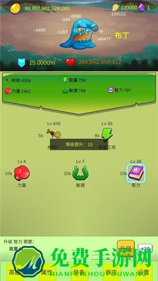 开局一个小兵最新版