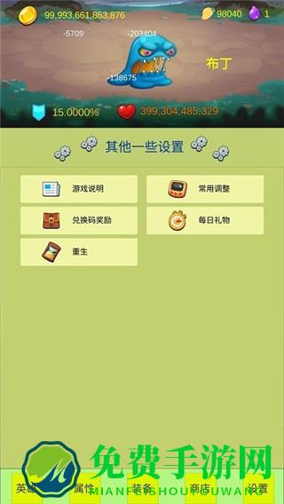 开局一个小兵最新版