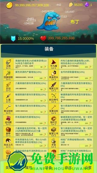 开局一个小兵最新版