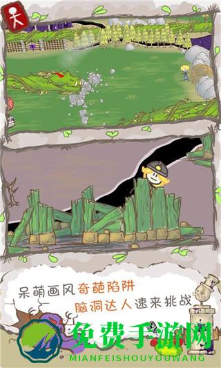 画个火柴人2游戏