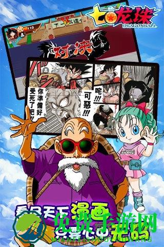 七龙珠赛亚人幽灵战士内购修改版(Saiyan Warrior)