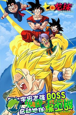 七龙珠赛亚人幽灵战士内购修改版(Saiyan Warrior)