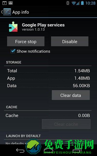 googleplayservice官方版下载