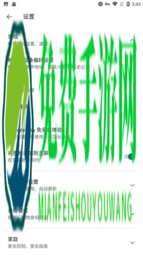 GooglePlayServices安装方法1