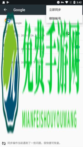 GooglePlayServices安装方法2