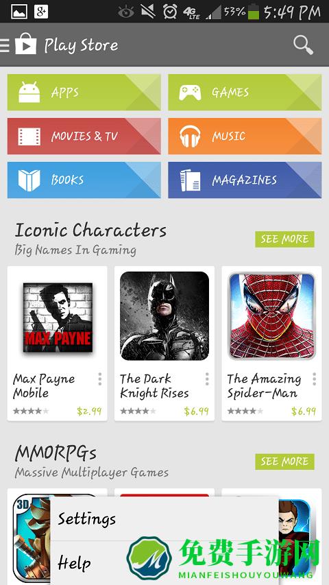 Google Play Services最新版本