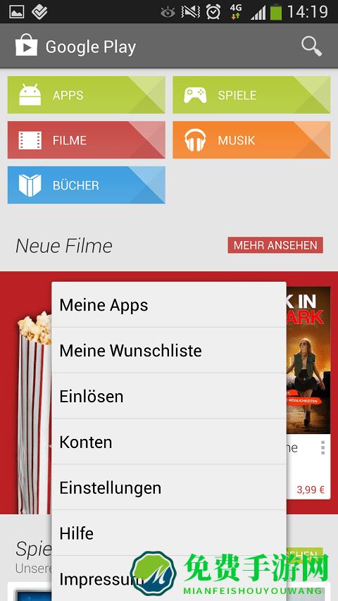 Google Play Services最新版本