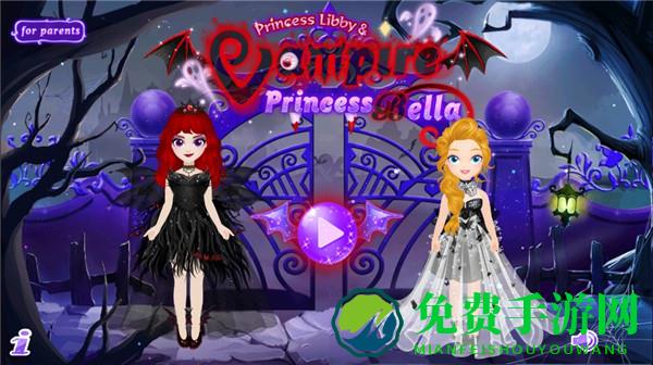 莉比小公主和精灵贝拉中文版