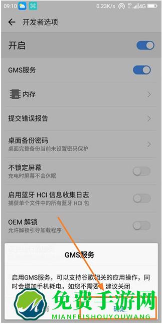 谷歌play服务框架2025最新版本(Google Play 服务)
