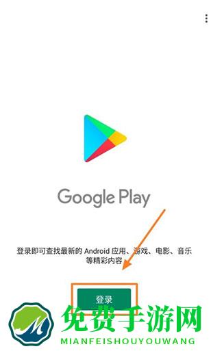 谷歌play服务框架2025最新版本(Google Play 服务)