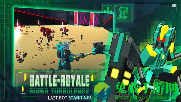 机器人角斗场内置MOD菜单