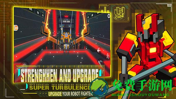 机器人角斗场内置MOD菜单