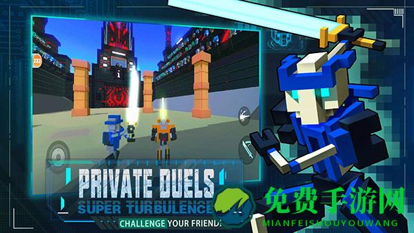 机器人角斗场内置MOD菜单