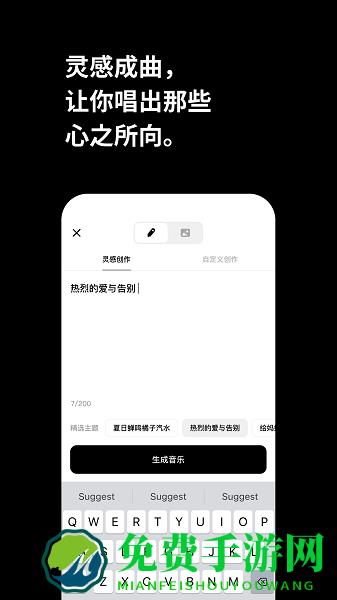 海绵音乐app官方版下载