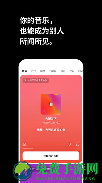 海绵音乐最新版